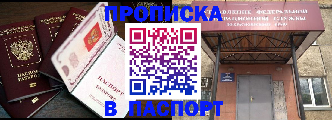 временная регистрация в квартире в Новой Ляле